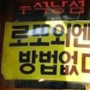 건전게임장 이미지