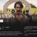 최근 인상깊게 본 넷플릭스 작품 몇가지 추천 이미지