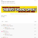 우리동네목욕탕 이미지