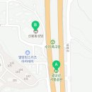 신봉고가하부 체육시설 이미지