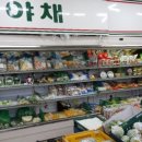 영주할인마트 이미지