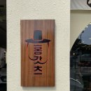 하단동1104 이미지