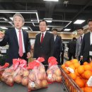 예산축산업협동조합 하나로마트 이미지