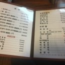 서종뚝배기