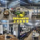 만평네거리 이미지