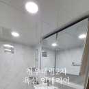 청우2차 이미지