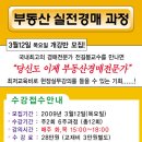 하나학원 이미지