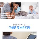 청천한의원 이미지