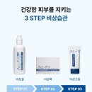 빛날에스테틱 - 전주시 완산구 | 빛날에스테틱