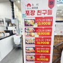원당죽협 하나로마트 앞 | 청주 회전초밥 맛집 용암동 하나로마트 스시히어로