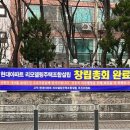 관-비-4-5호 이미지