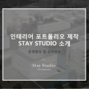 studio208 이미지