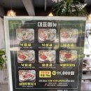 닭치고낙곱새 이미지