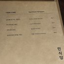 민식당