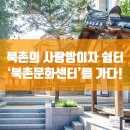 생활자수(야간) 이미지