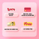 나이스마트 | 전기료 걱정 없는 정수기! 청호나이스 셀프 냉온정수기 솔직 후기
