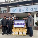 사랑나눔영농조합법인 이미지