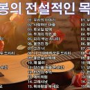 🎻세시봉 노래 모음🍂7080 애창곡 베스트와 추억의 노래 이미지