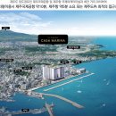 제주사랑투어주