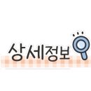 청운대학교 정문 이미지