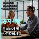 평소건축사사무소 이미지