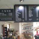 카페라미으리