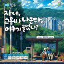 엘지전자(주)이천서비스센터 이미지