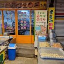 둘리왕만두 이미지