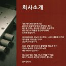 케이제이모텔