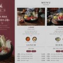 옥소반 영등포구청점 | 영등포구청 스키야키 맛집 | 옥소반 영등포구청점 솔직 후기