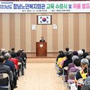 창녕노인복지회관 이미지