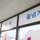 세종태권도장 이미지