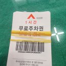 중앙재활용 - 안양시 만안구 박달로 562 | 중앙재활용
