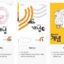 가우스교재 이미지