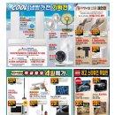 (주)뉴이모션 네이버블로그