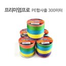 오색상사