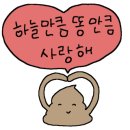 미눔