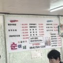 인연운수 이미지