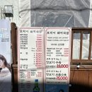 토박이 | [부산 기장 국밥] 모둠국밥 2그릇 클리어한 진짜 맛집, 토박이돼지국밥 후기