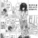복권만화