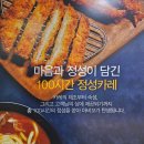 아비꼬 대방역점 이미지