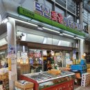 덕신토굴새우젓 이미지