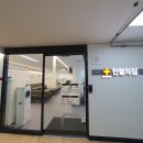 한대앞역 2번출구 헌혈의집 옆 | 경기도 헌혈의집 위치 및 운영 정보 총정리
