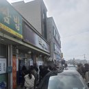 덕수포차 | 태안 맛집 전현무계획 나온 덕수식당 간장게장 게국지 웨이팅 오픈런 후기