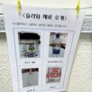 조이 | 대전 어은동 조이블럭 후기