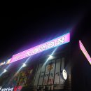 보헤미안 노래연습장 이미지