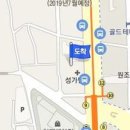 엄용섭정신건강의학과의원 이미지