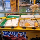 배가네찹쌀도너츠