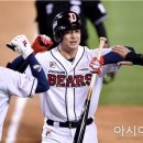 김재환 카카오 검색결과