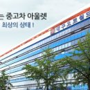 JS모터스 이미지